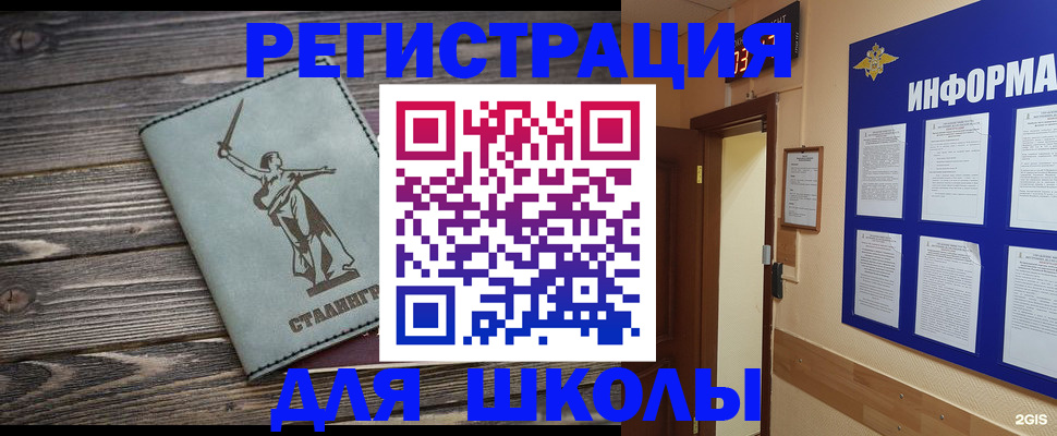 прописка для кредита в Коряжме
