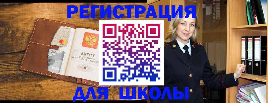 временная регистрация в квартире в Коряжме